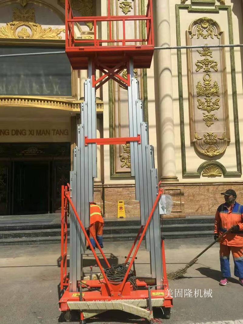 宁德铝合金液压升降机厂家