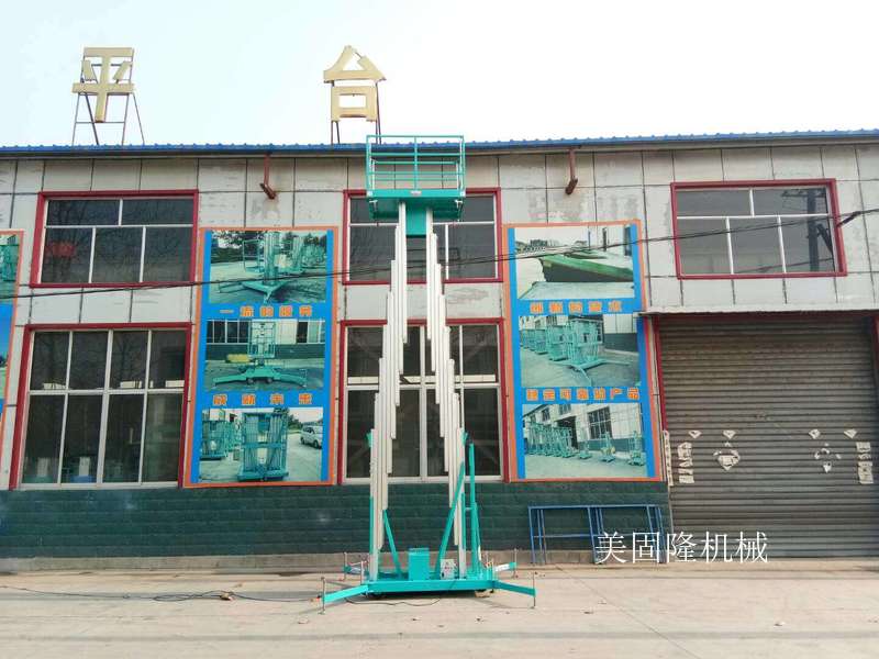 宁德铝合金式升降机厂家