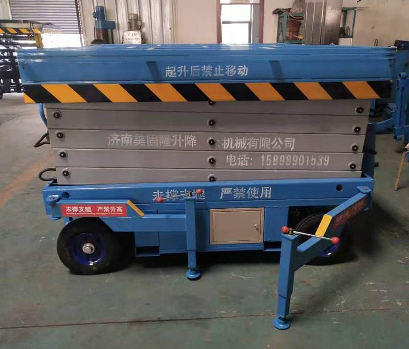 宁德移动剪叉式升降机厂家